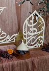 Ramadan Mubarak Arch Calligraphy Sign
