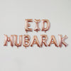 Eid Mubarak Balloon Banner