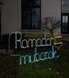 Ramadan Mubarak LED Light